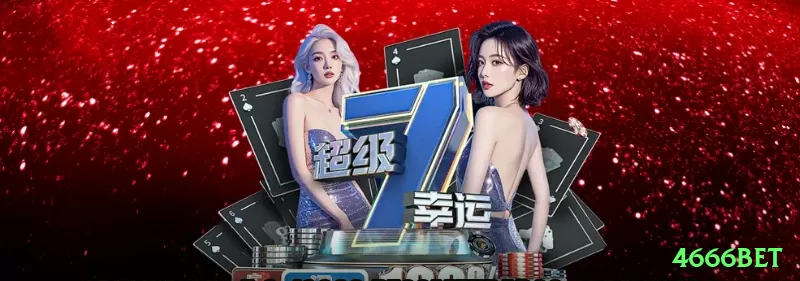 4666bet Gaming Turbo Screenshot 1