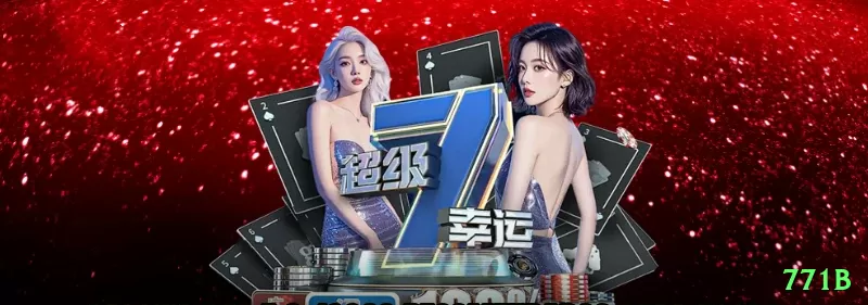 Screenshot - 771b 🎰✨ Feature buy hunter: compre bônus só quando o jackpot ou multiplicador médio histórico está inflado — expectativa positiva pura! 🤑📈