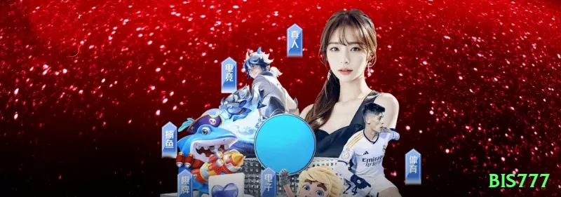 Screenshot - bis777 ✅🔒 Apostar online exige plataformas licenciadas e regulamentadas para maior segurança e justiça nos jogos. 🛡️