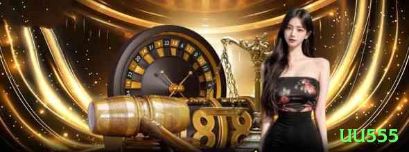 uu555 - Gaming Max Screenshot 1